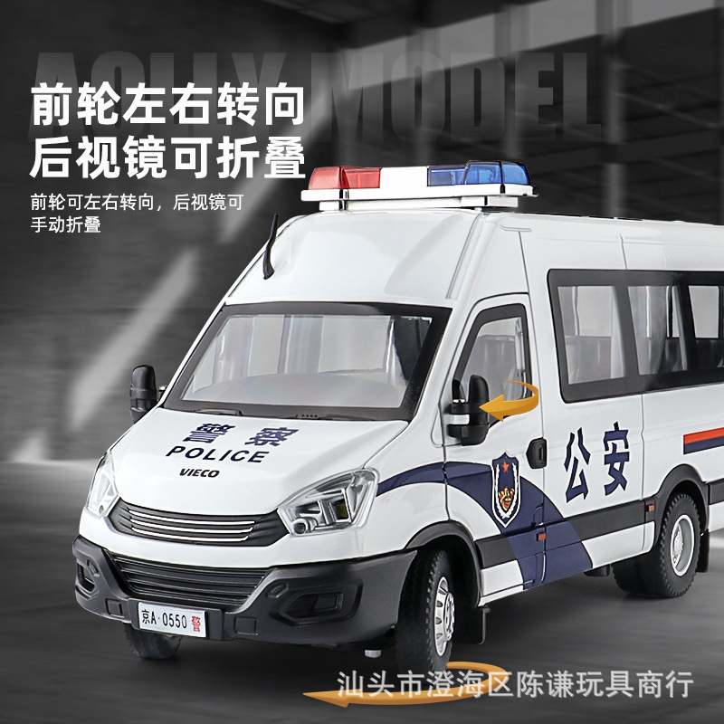 1:24 Alloy Iveco SWAT Anti Rio - огляд і ціна Home Security Police