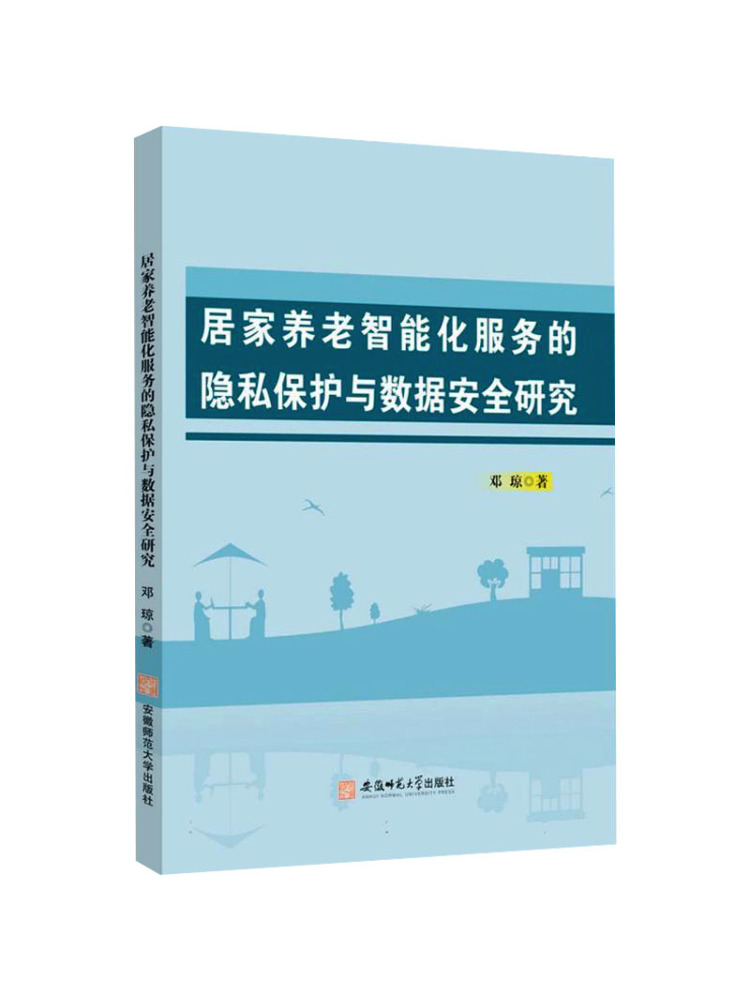 Book-Winshare Research on Priv - огляд і ціна Home Security Service