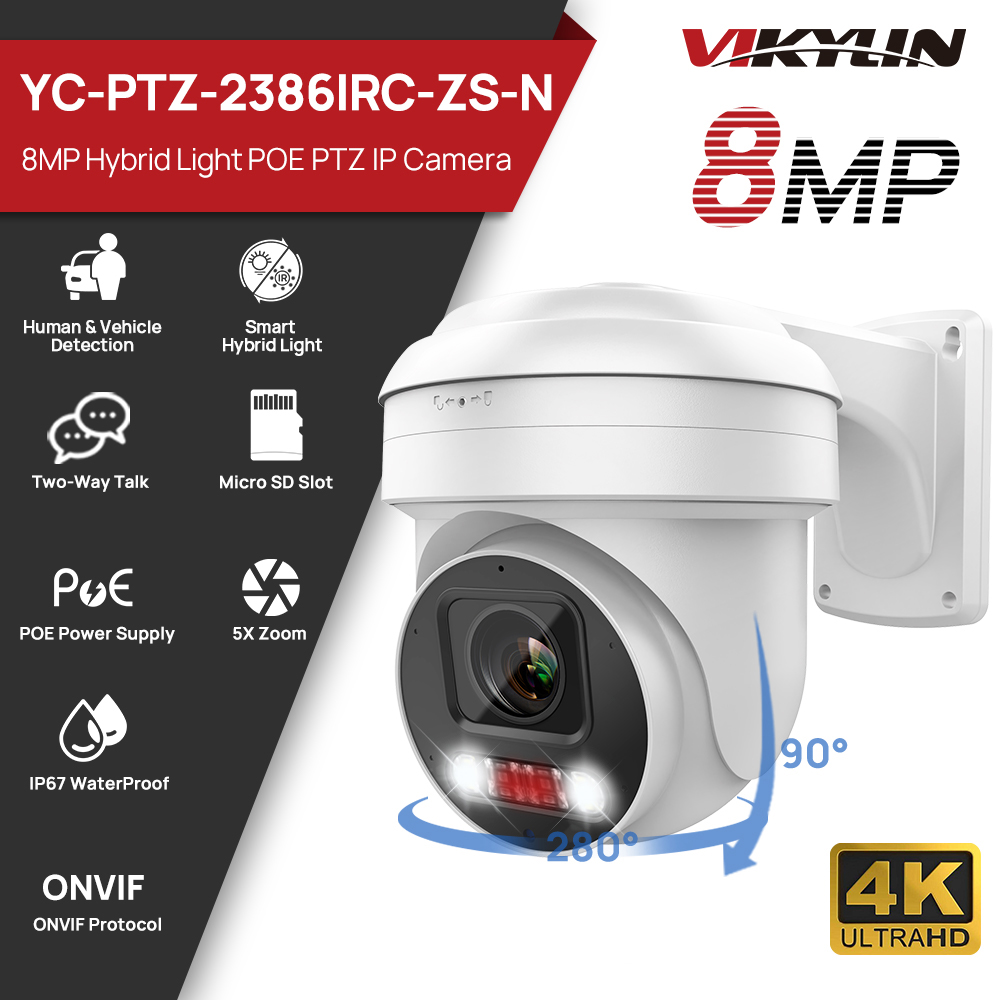 Vikylin PTZ 5X Optical Zoom 8M - огляд і ціна Home Security Online