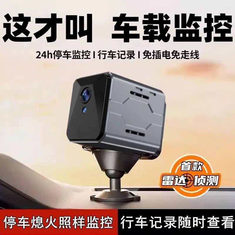 Wireless Car Camera Sentinel M - огляд і ціна Home Security Wireless Cameras