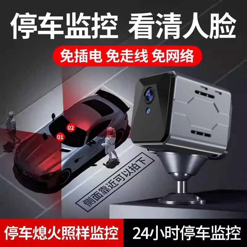 Wireless Car Camera Sentinel M - огляд і ціна Home Security Wireless Cameras