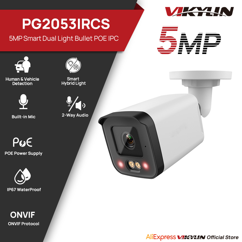 VIKYLIN IP Security Camera 5MP - огляд і ціна Home Security Service