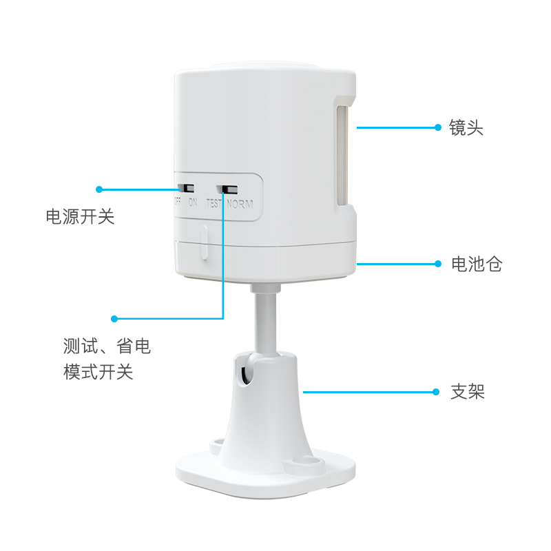 P20 Anti-pet PIR Motion Sensor - огляд і ціна Home Security Battery